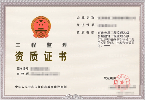甲級資質(zhì)技術(shù)負(fù)責(zé)人要求詳解 行業(yè)新聞 第3張 甲級資質(zhì)技術(shù)負(fù)責(zé)人要求詳解 行業(yè)新聞 第3張