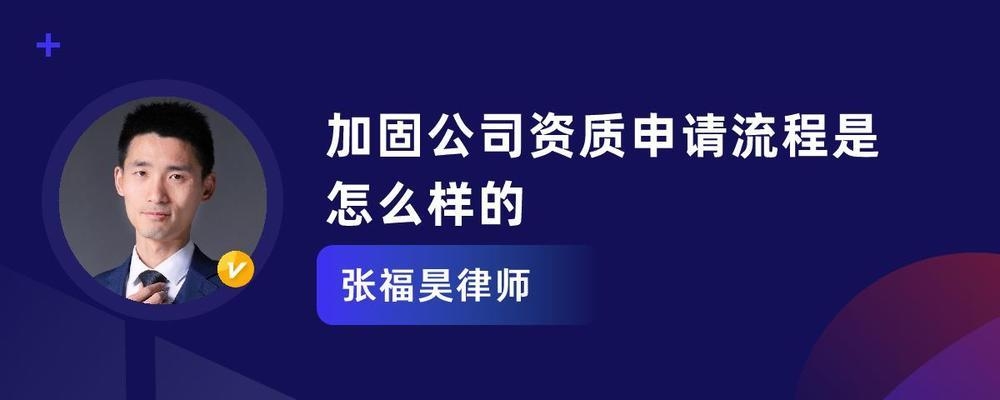 加固設計院資質(zhì)評審標準 行業(yè)新聞 第2張 加固設計院資質(zhì)評審標準 行業(yè)新聞 第2張