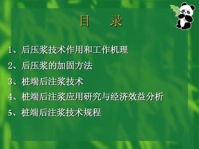 加固技術(shù)的成本效益分析 行業(yè)新聞 第5張 加固技術(shù)的成本效益分析 行業(yè)新聞 第5張