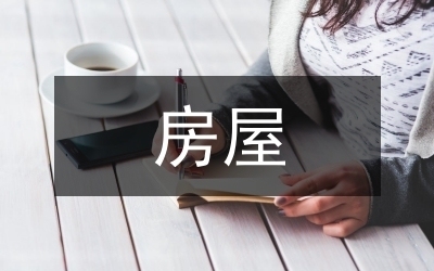 加固設(shè)計(jì)行業(yè)創(chuàng)新技術(shù) 行業(yè)新聞 第2張 加固設(shè)計(jì)行業(yè)創(chuàng)新技術(shù) 行業(yè)新聞 第2張