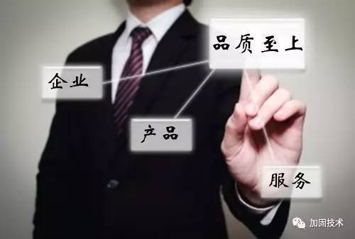 建筑加固材料品牌歷史沿革 行業(yè)新聞 第2張 建筑加固材料品牌歷史沿革 行業(yè)新聞 第2張