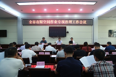 建筑安全法規(guī)培訓(xùn)效果評(píng)估 行業(yè)新聞 第2張 建筑安全法規(guī)培訓(xùn)效果評(píng)估 行業(yè)新聞 第2張