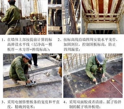 建筑加固施工現(xiàn)場(chǎng)安全規(guī)范 行業(yè)新聞 第3張 建筑加固施工現(xiàn)場(chǎng)安全規(guī)范 行業(yè)新聞 第3張
