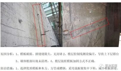 建筑加固工程質(zhì)量控制方法 行業(yè)新聞 第4張 建筑加固工程質(zhì)量控制方法 行業(yè)新聞 第4張