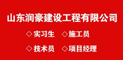 加固設(shè)計(jì)資質(zhì)等級(jí)劃分標(biāo)準(zhǔn) 行業(yè)新聞 第6張 加固設(shè)計(jì)資質(zhì)等級(jí)劃分標(biāo)準(zhǔn) 行業(yè)新聞 第6張