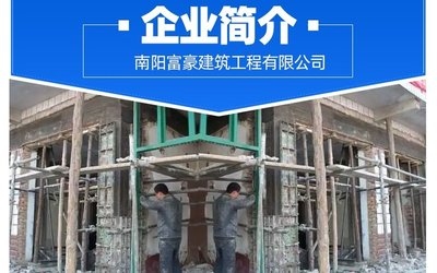 加固施工團(tuán)隊資質(zhì)審核流程 行業(yè)新聞 第2張