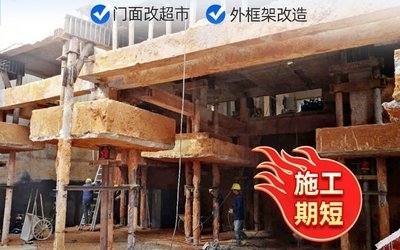 加固施工團(tuán)隊資質(zhì)審核流程 行業(yè)新聞 第5張