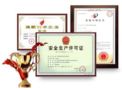 建筑加固設計資質(zhì)升級條件 行業(yè)新聞 第6張 建筑加固設計資質(zhì)升級條件 行業(yè)新聞 第6張