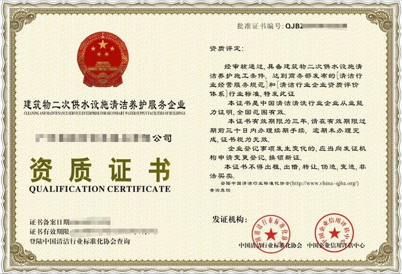 建筑安全員資格認(rèn)證流程 行業(yè)新聞 第2張 建筑安全員資格認(rèn)證流程 行業(yè)新聞 第2張