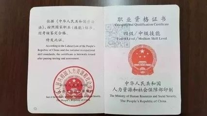 建筑安全員資格認(rèn)證流程 行業(yè)新聞 第4張 建筑安全員資格認(rèn)證流程 行業(yè)新聞 第4張
