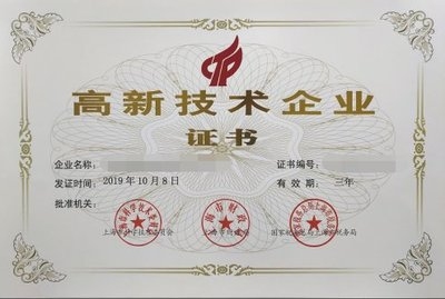 建筑安全鑒定報(bào)告有效期 行業(yè)新聞 第6張 建筑安全鑒定報(bào)告有效期 行業(yè)新聞 第6張