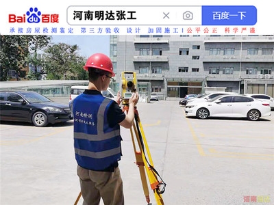 建筑加固設(shè)計(jì)資質(zhì)年審要求 行業(yè)新聞 第3張 建筑加固設(shè)計(jì)資質(zhì)年審要求 行業(yè)新聞 第3張