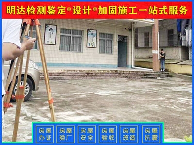 建筑加固設(shè)計(jì)資質(zhì)年審要求 行業(yè)新聞 第6張 建筑加固設(shè)計(jì)資質(zhì)年審要求 行業(yè)新聞 第6張