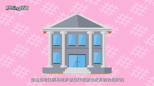 建筑安全員資格證書(shū)考試 行業(yè)新聞 第3張 建筑安全員資格證書(shū)考試 行業(yè)新聞 第3張