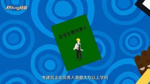 建筑安全員資格證書(shū)考試 行業(yè)新聞 第4張 建筑安全員資格證書(shū)考試 行業(yè)新聞 第4張