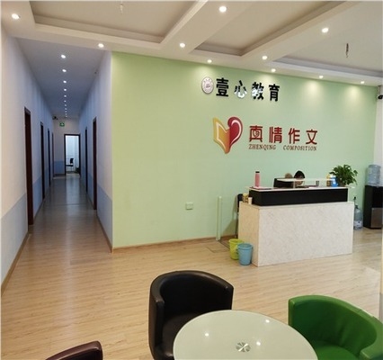 建筑抗震鑒定標(biāo)準(zhǔn)解讀 行業(yè)新聞 第5張 建筑抗震鑒定標(biāo)準(zhǔn)解讀 行業(yè)新聞 第5張