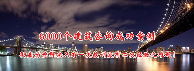 建筑英才網(wǎng)求職成功案例 行業(yè)新聞 第3張 建筑英才網(wǎng)求職成功案例 行業(yè)新聞 第3張