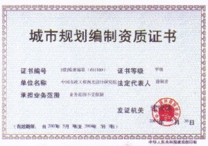 加固設(shè)計(jì)院資質(zhì)延期注意事項(xiàng) 行業(yè)新聞 第6張 加固設(shè)計(jì)院資質(zhì)延期注意事項(xiàng) 行業(yè)新聞 第6張