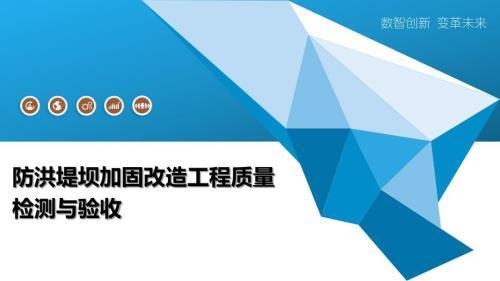 加固工程材料質(zhì)量檢測(cè)方法 行業(yè)新聞 第2張 加固工程材料質(zhì)量檢測(cè)方法 行業(yè)新聞 第2張