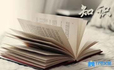 施工現(xiàn)場(chǎng)安全培訓(xùn)的有效方法 行業(yè)新聞 第5張 施工現(xiàn)場(chǎng)安全培訓(xùn)的有效方法 行業(yè)新聞 第5張