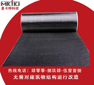 碳纖維布性價(jià)比高的品牌 行業(yè)新聞 第4張 碳纖維布性價(jià)比高的品牌 行業(yè)新聞 第4張