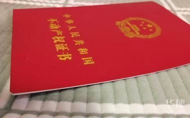 商改住的條件 行業(yè)新聞 第4張 商改住的條件 行業(yè)新聞 第4張