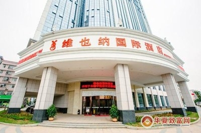 維也納酒店加盟電話號(hào)碼 行業(yè)新聞 第4張 維也納酒店加盟電話號(hào)碼 行業(yè)新聞 第4張