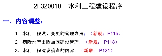 加固施工質(zhì)量驗(yàn)收流程 行業(yè)新聞 第6張 加固施工質(zhì)量驗(yàn)收流程 行業(yè)新聞 第6張