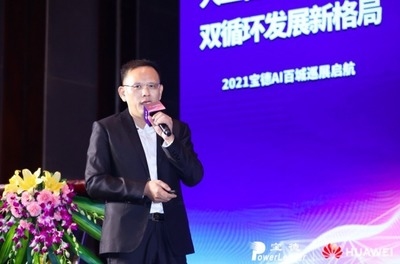 姜濤技術(shù)創(chuàng)新應用實例 行業(yè)新聞 第4張 姜濤技術(shù)創(chuàng)新應用實例 行業(yè)新聞 第4張