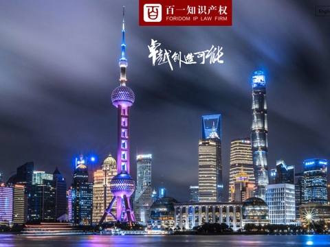 建筑設(shè)計(jì)圖紙版權(quán)查詢常見問題 行業(yè)新聞 第2張 建筑設(shè)計(jì)圖紙版權(quán)查詢常見問題 行業(yè)新聞 第2張