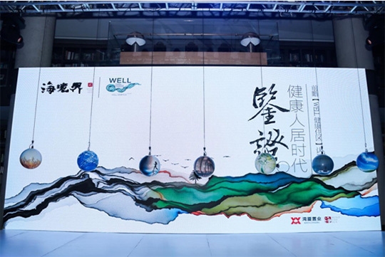 建筑規(guī)范更新如何應(yīng)對(duì)科技發(fā)展 行業(yè)新聞 第3張 建筑規(guī)范更新如何應(yīng)對(duì)科技發(fā)展 行業(yè)新聞 第3張