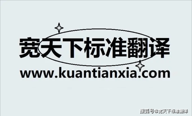 建筑結(jié)構(gòu)加固評(píng)定細(xì)則 行業(yè)新聞 第3張